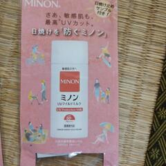 サンプル品まとめ売りの画像