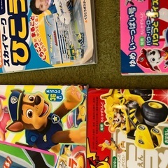 幼稚園 (幼児雑誌)の画像