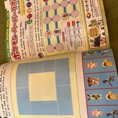 幼稚園 (幼児雑誌)の画像