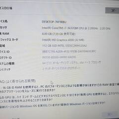 レノボ ThinkPad Edge E430 Lenovoの画像