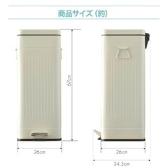 ペダル式ごみ箱 角型 30L 【シルバー】 の画像