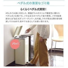 ペダル式ごみ箱 角型 30L 【シルバー】 の画像