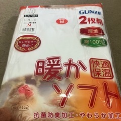 男性用肌着、パンツ　まとめての画像