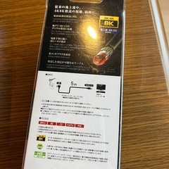 2k4K8KTVアンテナケーブルの画像