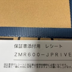【新品】エコフロー EcoFlow 3点セット ポータブル電源 RIVER2&110Wソーラーパネル&専用バッグの画像