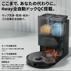 roborock qrevo c qrrc52-04 の画像