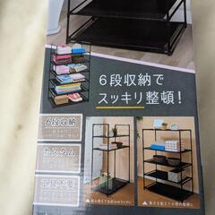 マルチラック 収納ラックの画像
