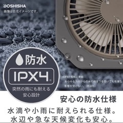 コードレス扇風機/ランプの画像