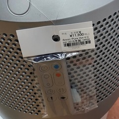 《尼崎市/リサイクルショップドリーム次屋店》★ジモティー割引有★Dyson/Pure Hot+cold 2019年製　HP00中古品　☆尼崎市若王寺☆の画像