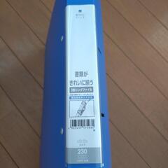 ★LIHIT LAB.★ Dリングファイル A4サイズ 5冊セットの画像