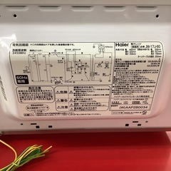 Haier     ハイアール　電子レンジ　ターンテーブル　JM-17J-60 2023年製　の画像