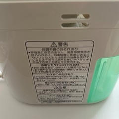 スチーム吸入器 白EW6400の画像