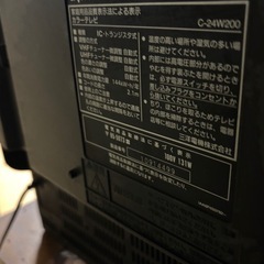ブラウン管TVの画像