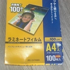 bonsaii ラミネーター L409-A ＆ アイリスオーヤマ ラミネートフィルム A4 100μm セットの画像