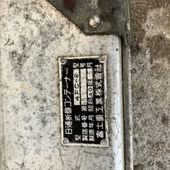 アルミコンテナ　日通　折りたたみ
の画像
