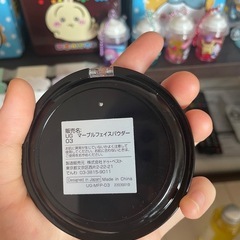 ユアグラムフェイスパウダーの画像