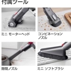 直接渡し】ダイソン未使用ブラシセットと本体セキスイ物干しの画像