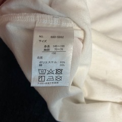 キッズジュニア半袖白Tシャツ無地150cmの画像