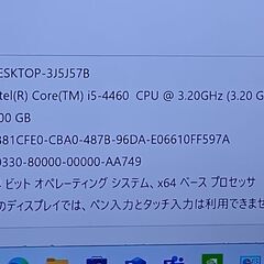 最新バージョン24H2 Windows11 GeForce GTX 670　メモリ 8GB 新品SSD256GB DVDマルチドライブの画像