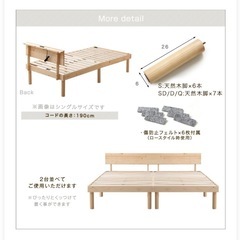 セミダブルベッドフレームの画像