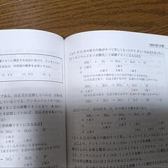 公害防止管理者　水質編の画像