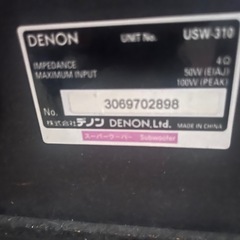 サブウーファーDENONの画像