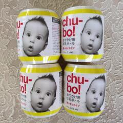 チューボ哺乳瓶（使い捨て哺乳瓶)4個＆ほほえみ　らくらくミルクアタッチメント1個の画像