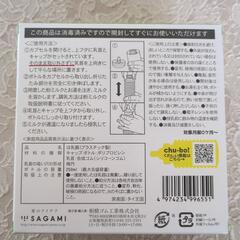 チューボ哺乳瓶（使い捨て哺乳瓶)4個＆ほほえみ　らくらくミルクアタッチメント1個の画像
