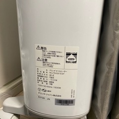 デロンギ オイルヒーターの画像