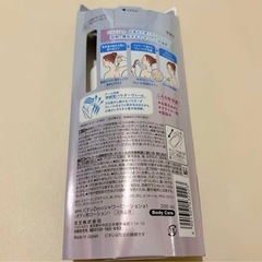 新品未使用※ビオレZero　お風呂で使う汗ケアローション　200ml 2本セットの画像