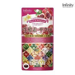 Infinity 生酵素×ザクロ 60カプセル入×10袋 バラ売りできます　大量買い募集！の画像
