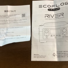 ポータブル電源
の画像
