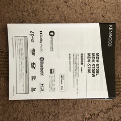 カーナビを無料で差し上げますの画像