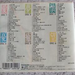 芹洋子 CDボックス６枚セットの画像