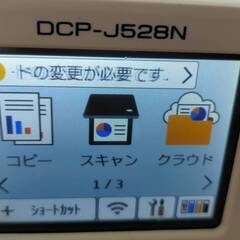 インクジェットプリンター の画像