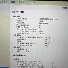 MacBook12　2016　Core m3　8GB　251GB　まずまず美品です！の画像