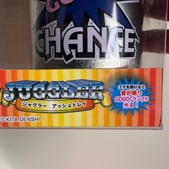 🔴ジャグラーアッシュトレイ未使用
の画像