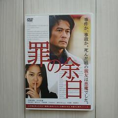 DVD(4本まとめて) の画像