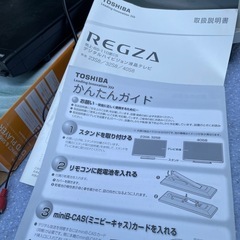 東芝レグザ32型DVDプレーヤーセットの画像