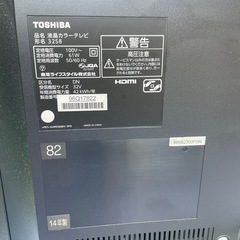 東芝レグザ32型DVDプレーヤーセットの画像