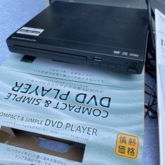 東芝レグザ32型DVDプレーヤーセットの画像
