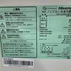 Hisense ハイセンス 冷蔵庫  282L HR-G2801BR  21年製  0823-017の画像