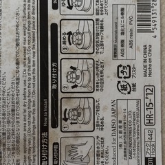 吸盤フック　中古品の画像