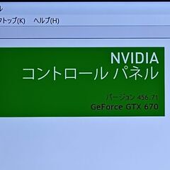 最新バージョン24H2 Windows11 GeForce GTX 670　メモリ 8GB 新品SSD256GB DVDマルチドライブの画像