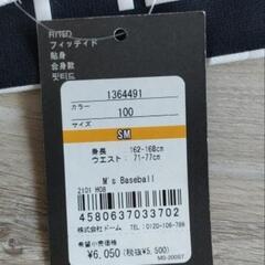 新品アンダーアーマーユニフォームパンツの画像