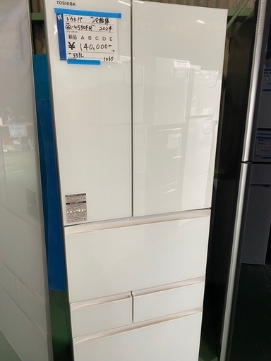冷蔵庫,東芝,2024年,551L