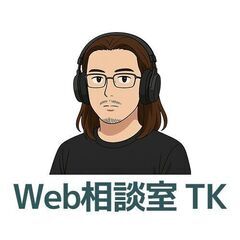 【全国オンライン相談】Web集客・ホームページ改善のスポット相談（60分 1万円）の画像