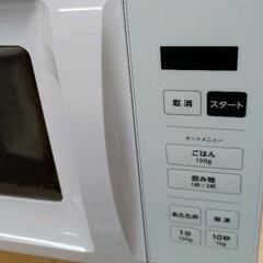 0823-064 山善 電子レンジ(25年製)の画像