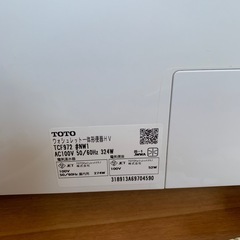 未使用　TOTO TCF972 ウォシュレットー体形便器HVの画像