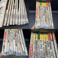 A351 全11冊おまとめ YOUNG GUITAR ヤングギター バックナンバー10冊　ロックギター教室1冊　古書　傷みあり　レトロ雑誌の画像